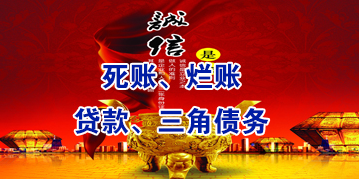唐县要债公司