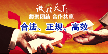 唐县讨账公司